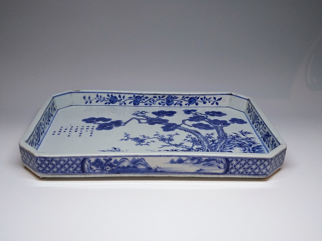 大清嘉慶年製水盤